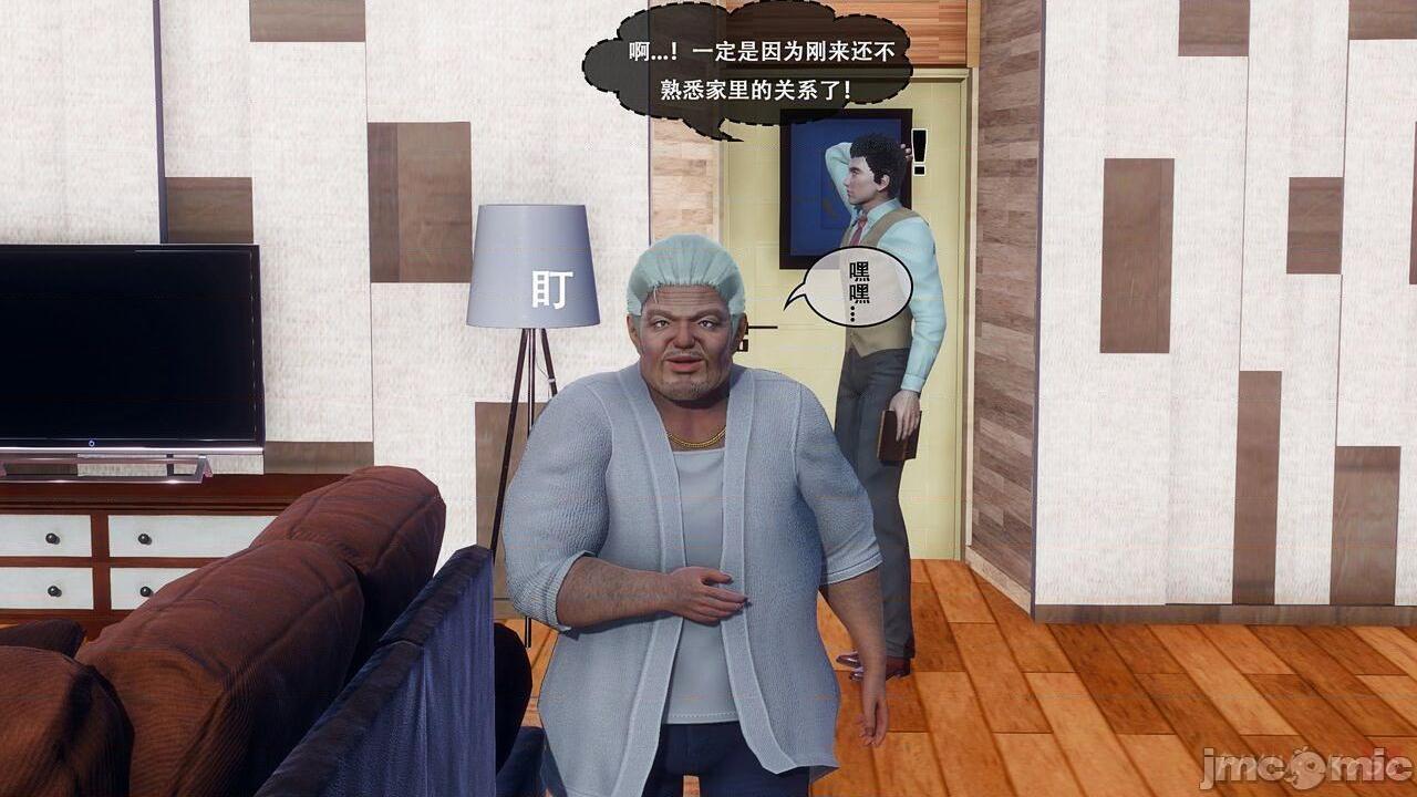[KOSO] 天倫 1，第 24 页