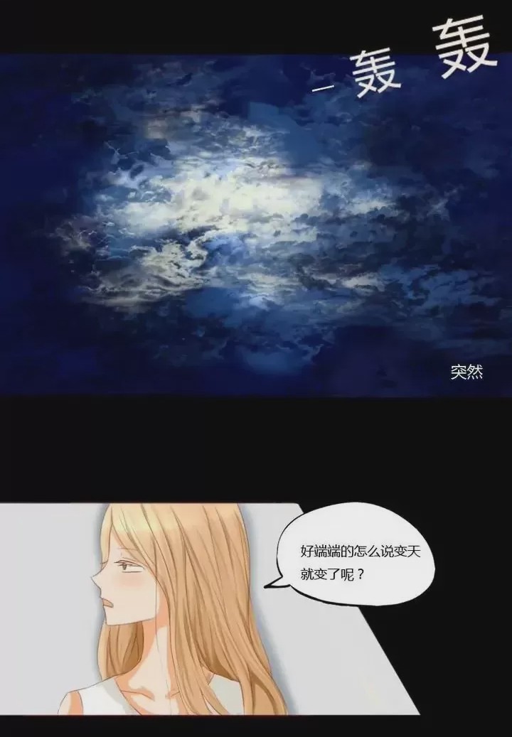 第1话 第1話, pahina 7