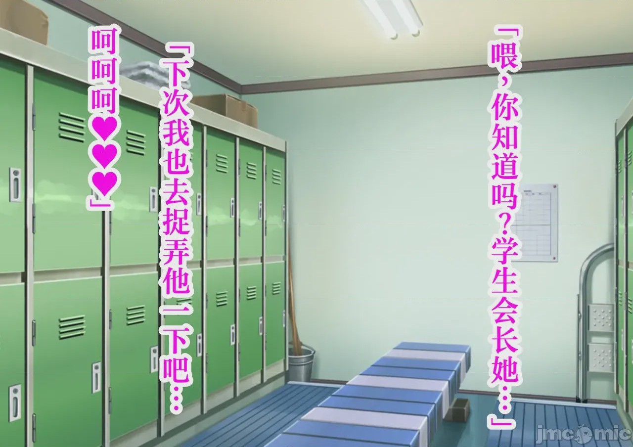 第1话、88 ページ