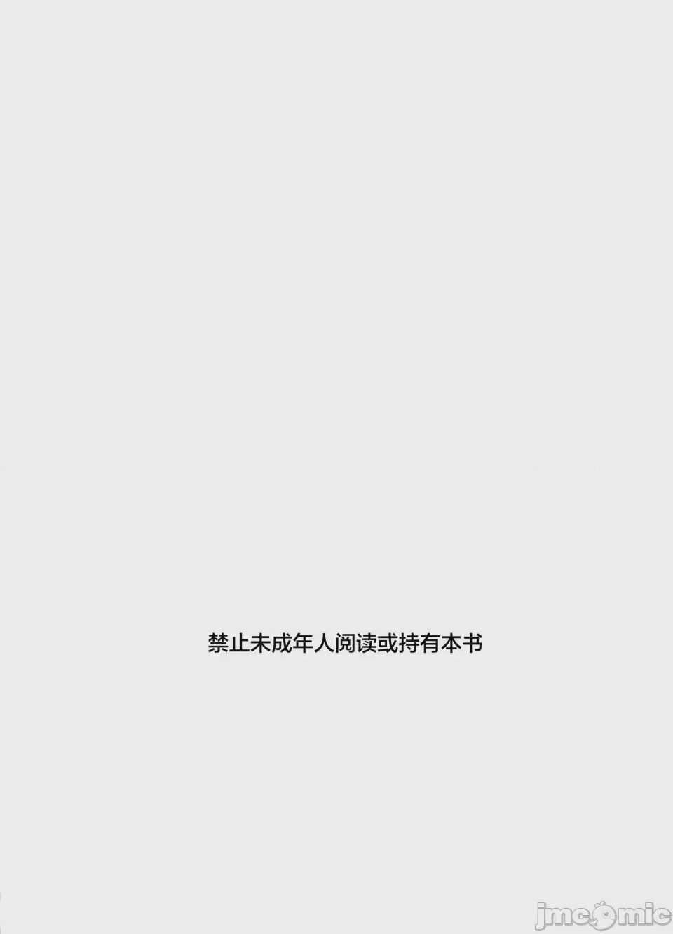 第1话, pahina 2