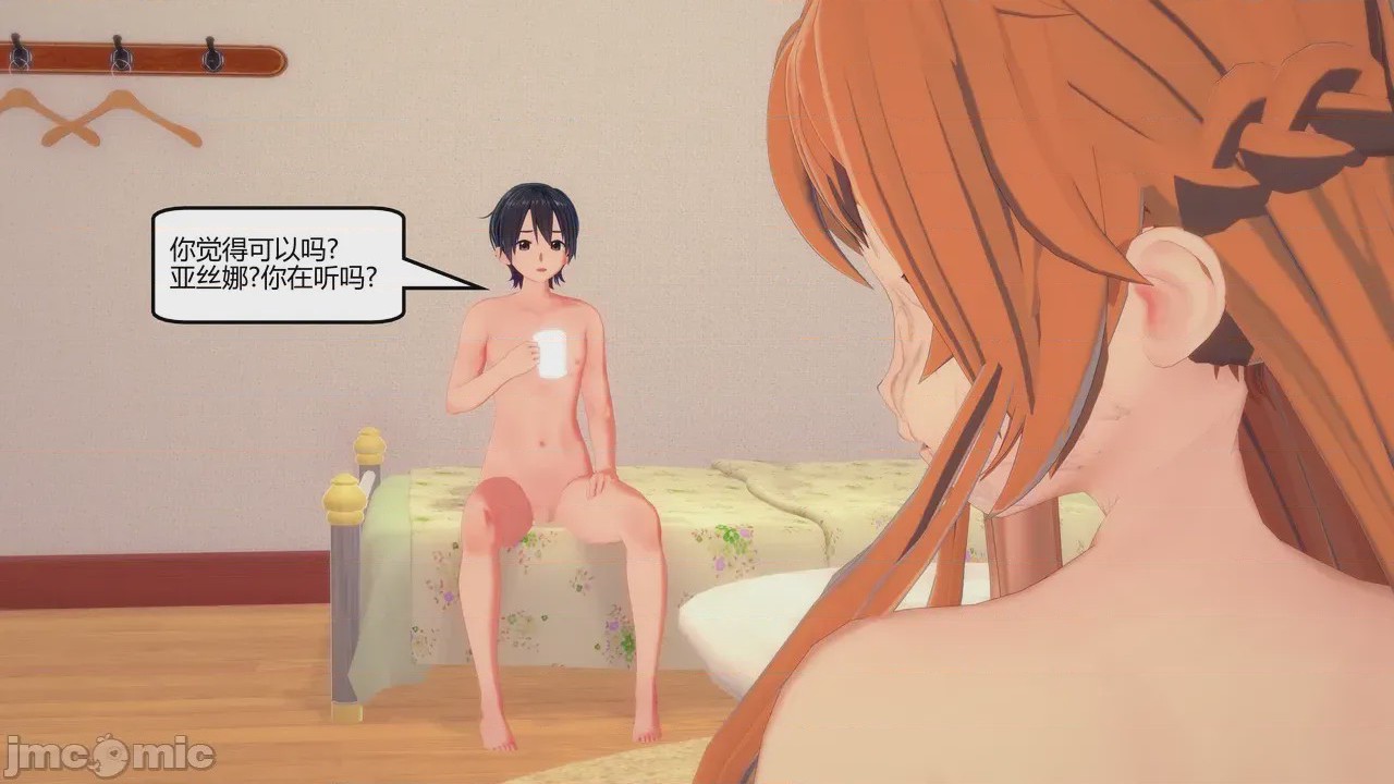 第1话，第 539 页