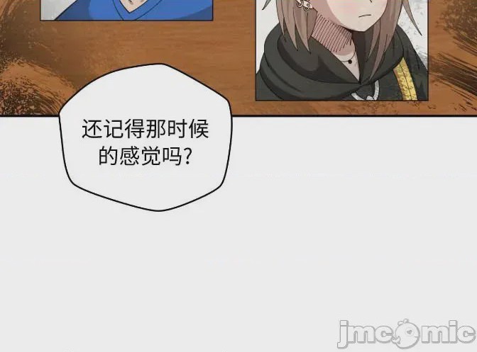 第1话、3 ページ