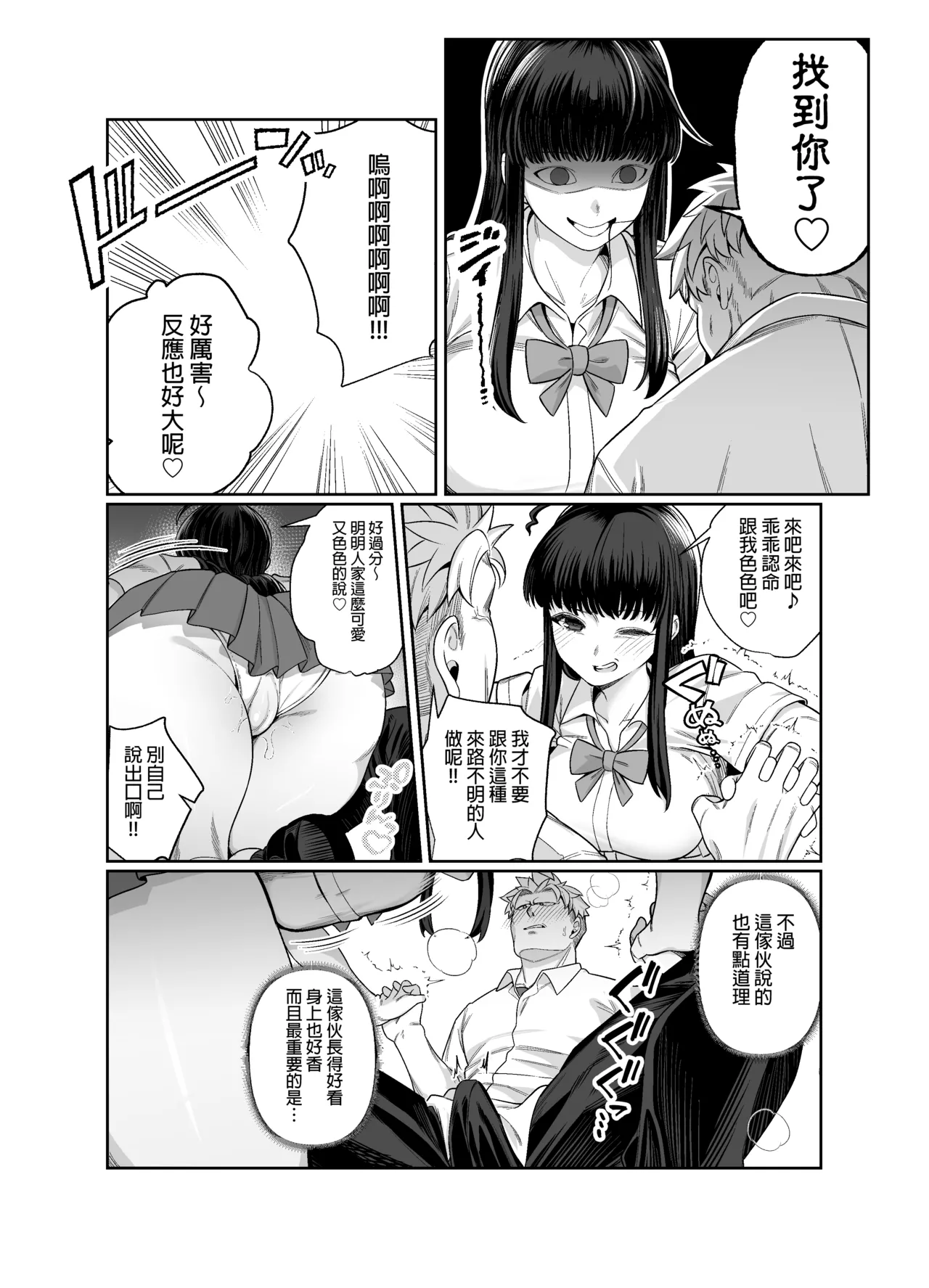 第 1 章, page 15