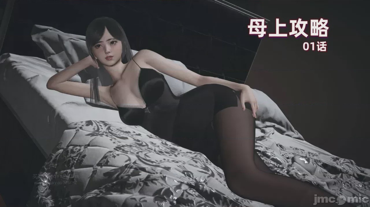 第1话，第 1 页
