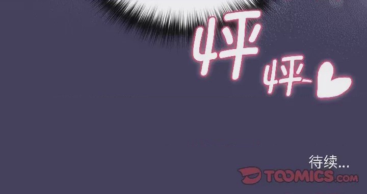 第1话 1, trang 232