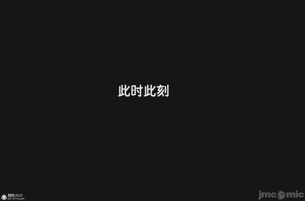 第1话, pahina 81