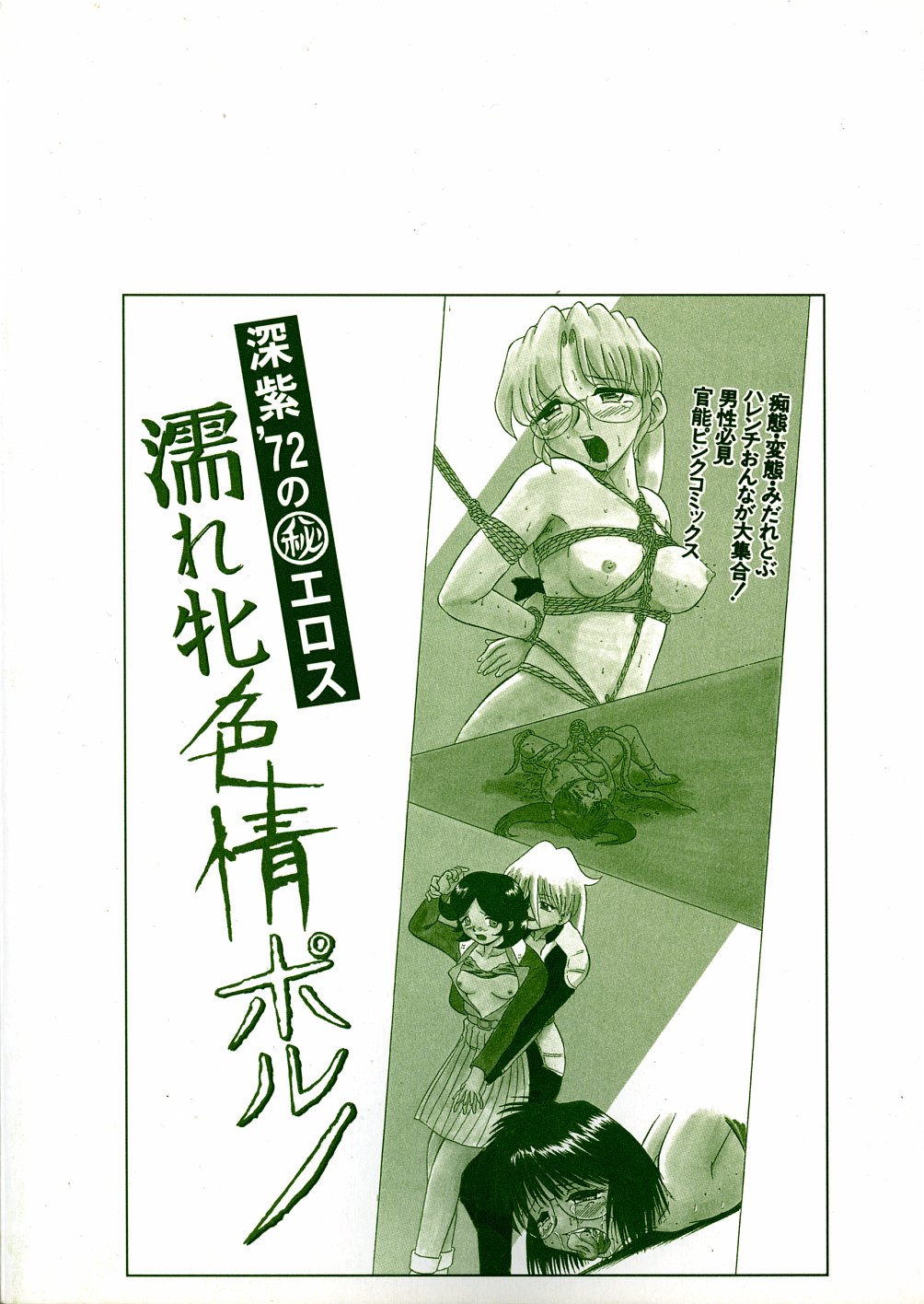 第 1 章, pahina 174