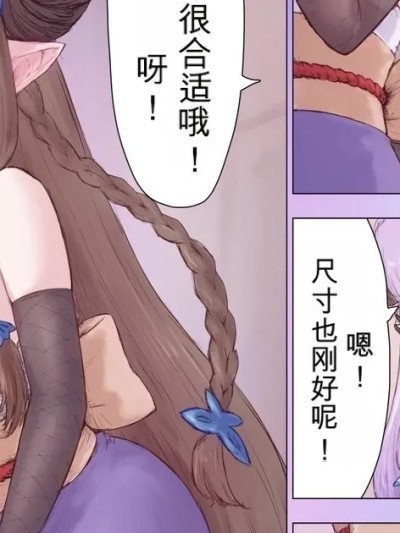 [ヌコナナツ]グランナルメア化TSF 的封面