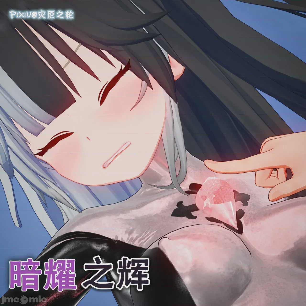 第1话, หน้า 1