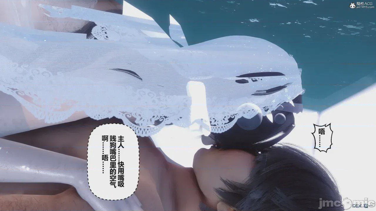 第1话，第 838 頁