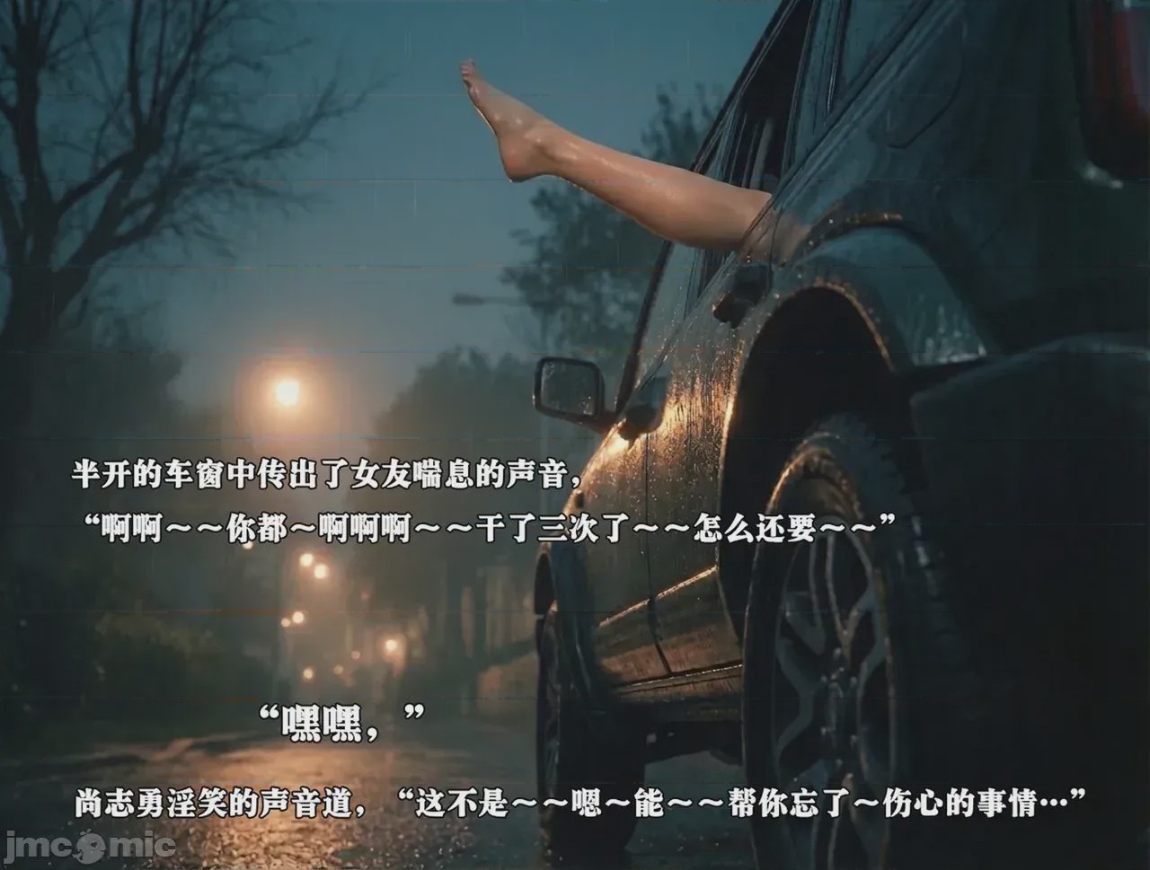 第1话, 페이지 102