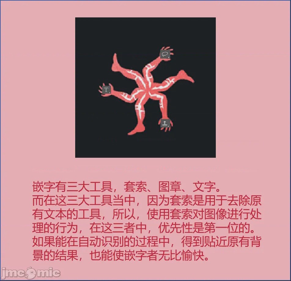 第1话, pahina 6