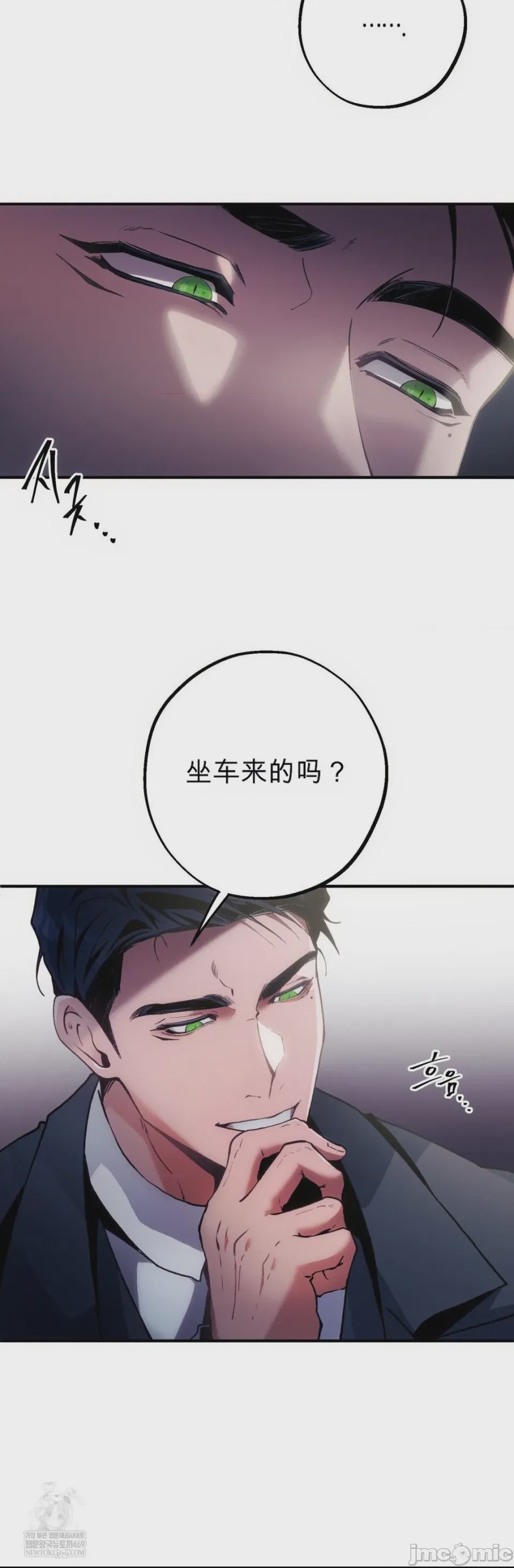 第1话, pahina 26