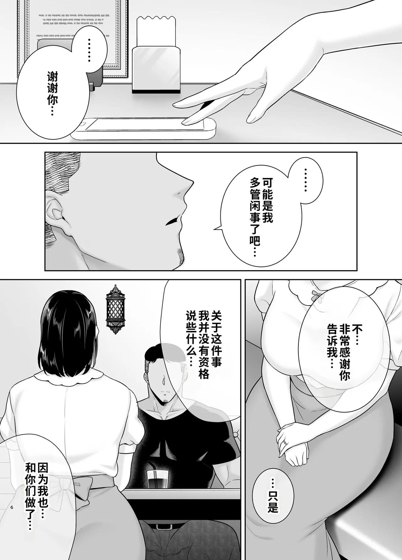 第 1 章，第 5 頁