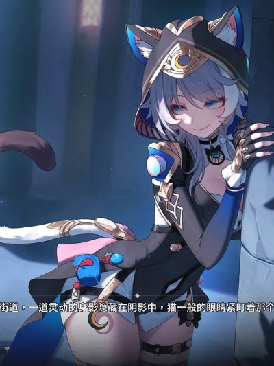大接接萌妹子_貓咪的詭計[Patreon]The Cat's Trick 的封面