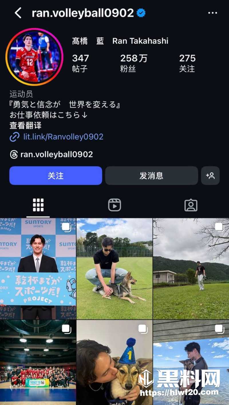弟弟高橋藍六本木酒店过夜 14