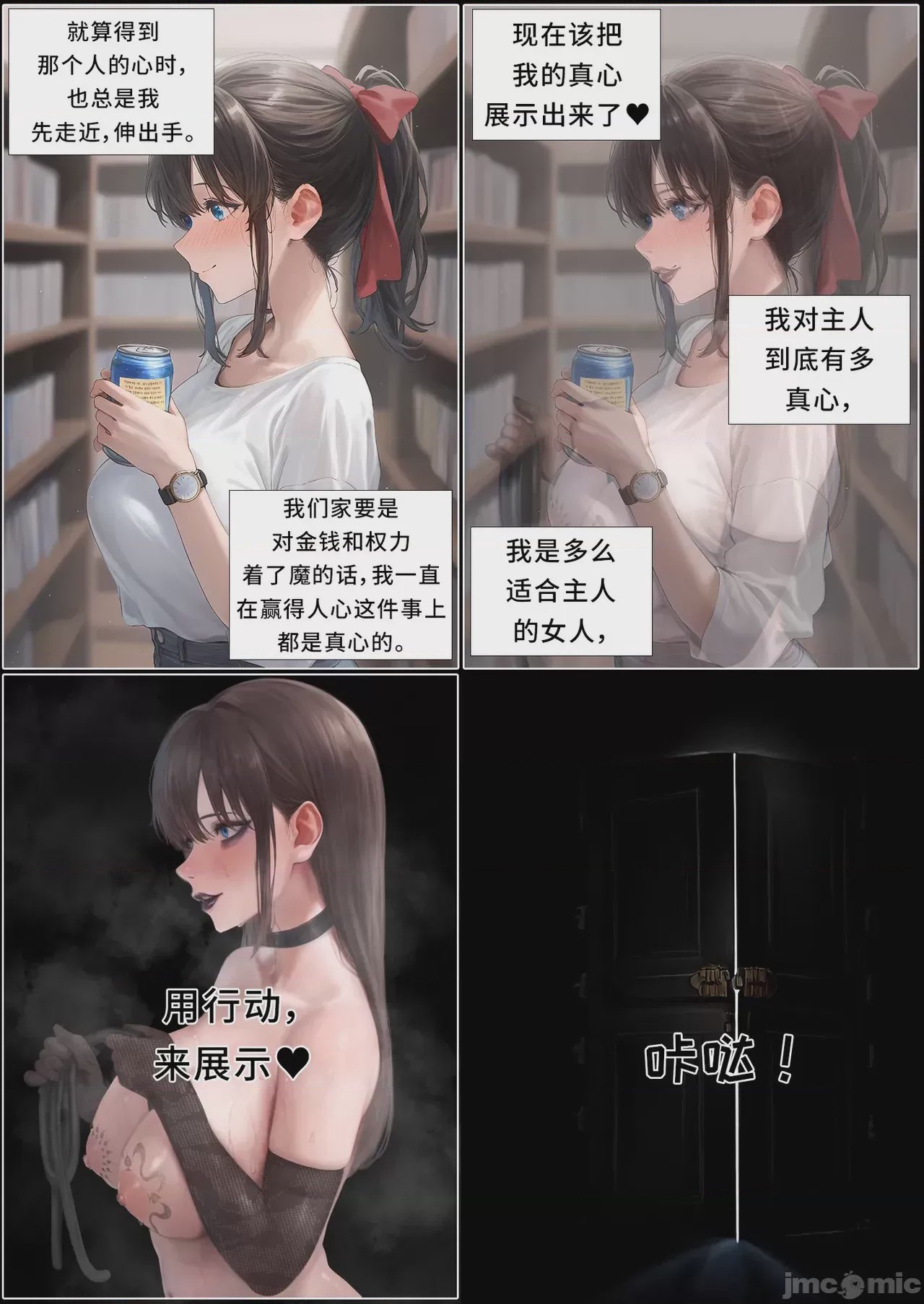 第1话，第 411 頁