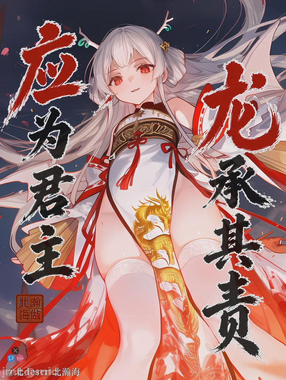 第1话, pahina 1