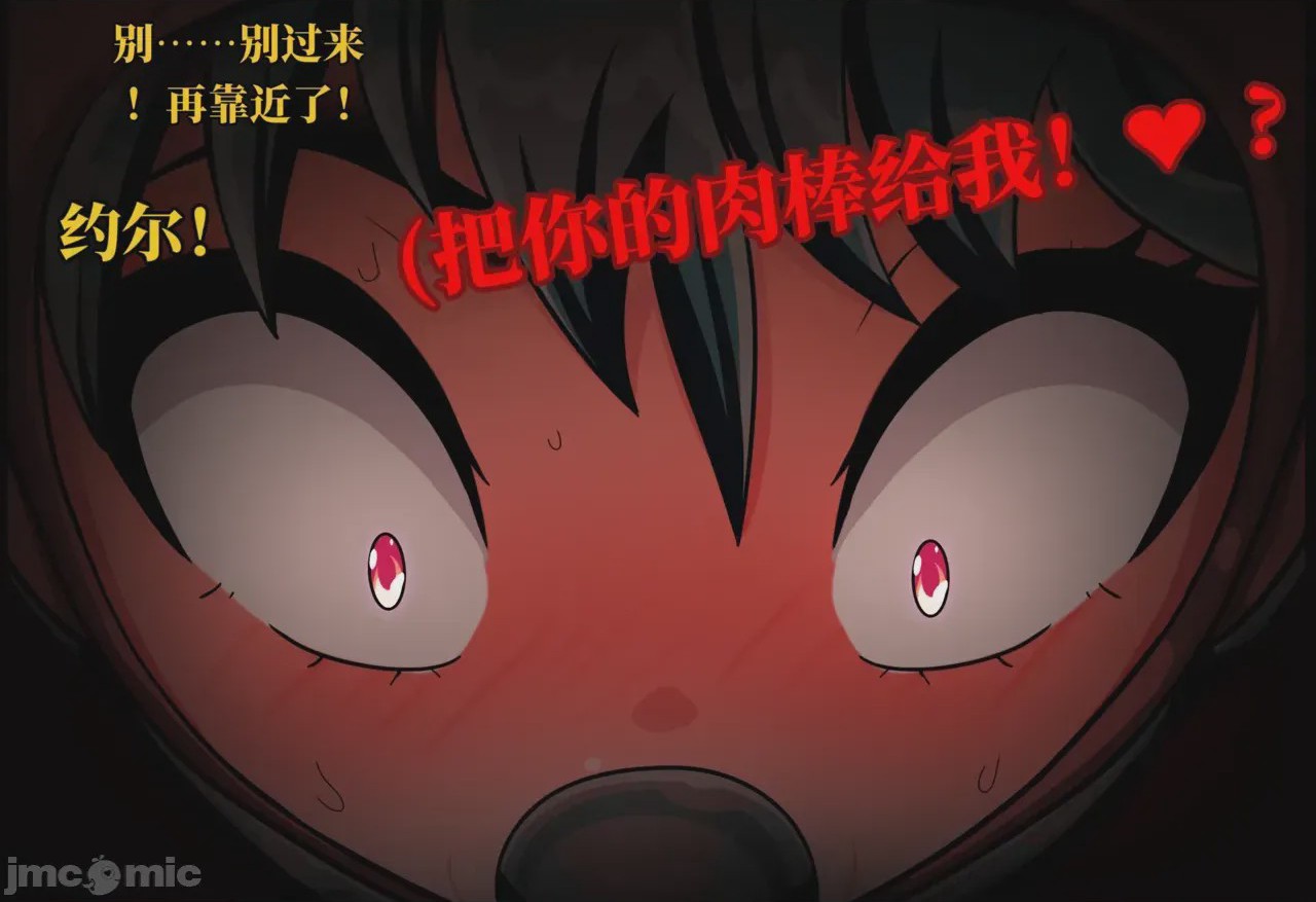 第1话, page 176