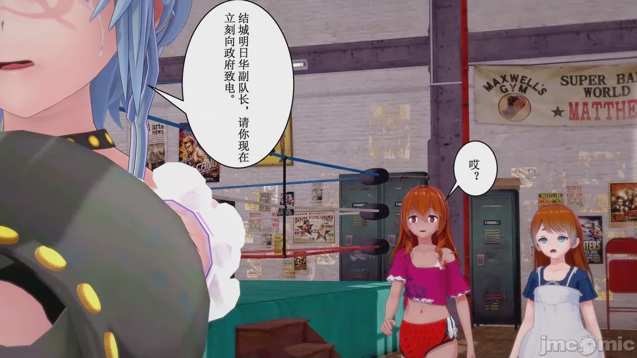 第1话, หน้า 1001