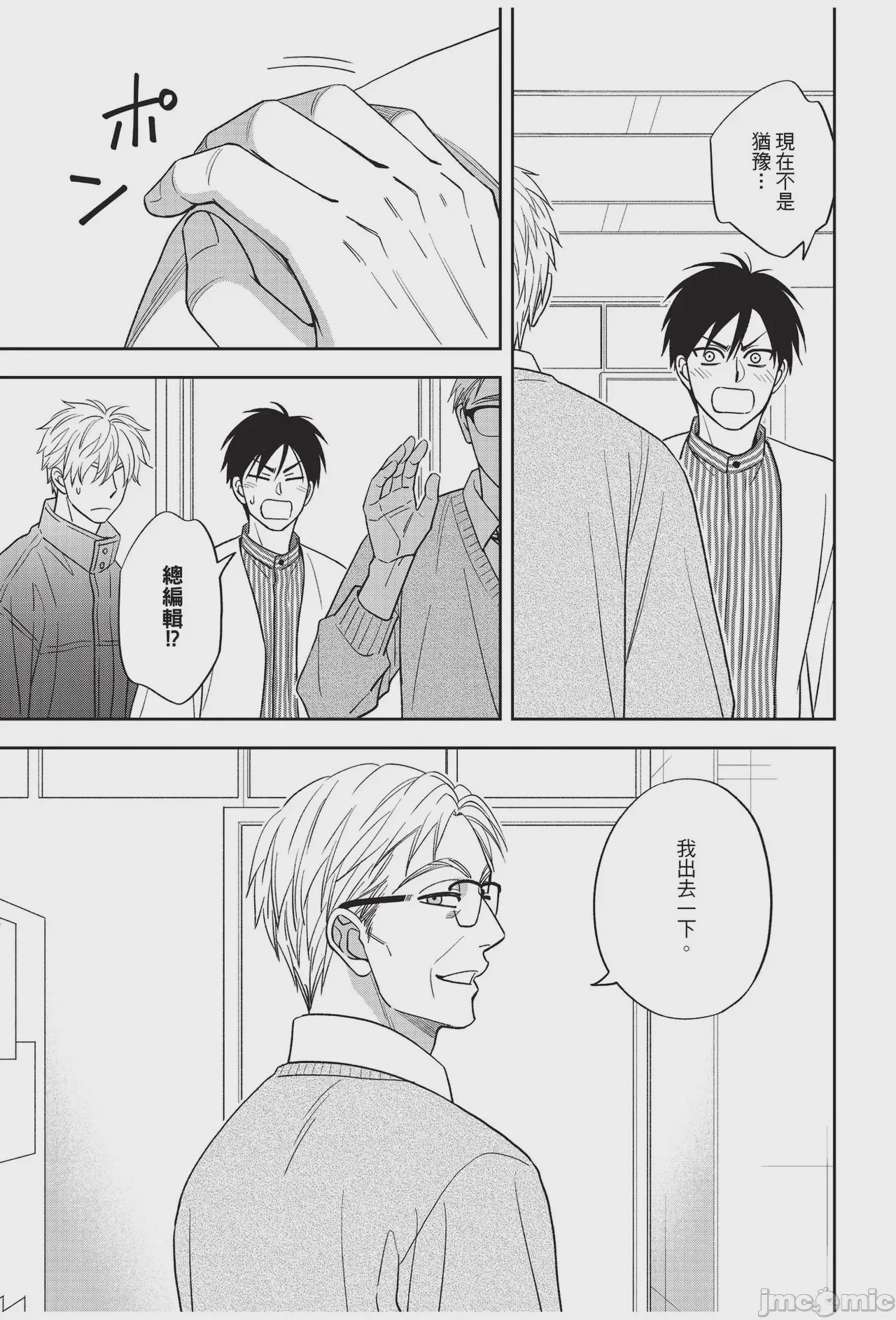 第1话，第 127 頁