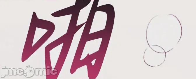 第1话 1, trang 20