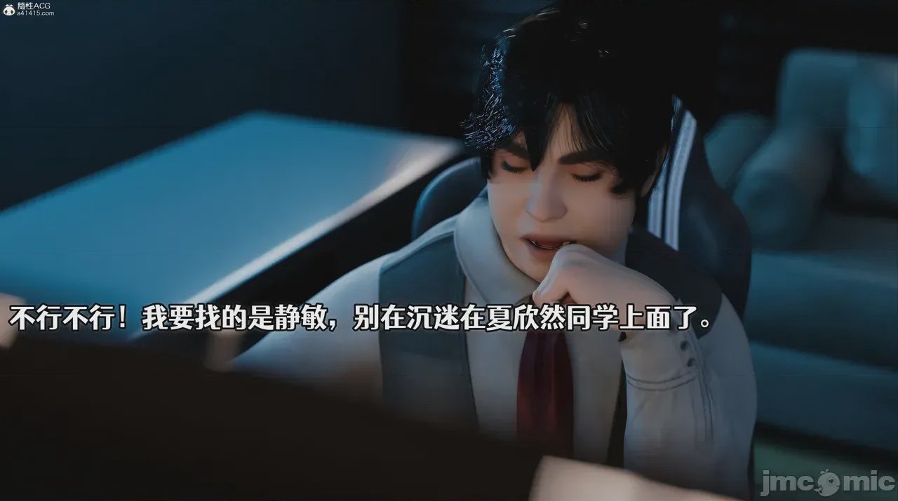 第1话, pahina 116