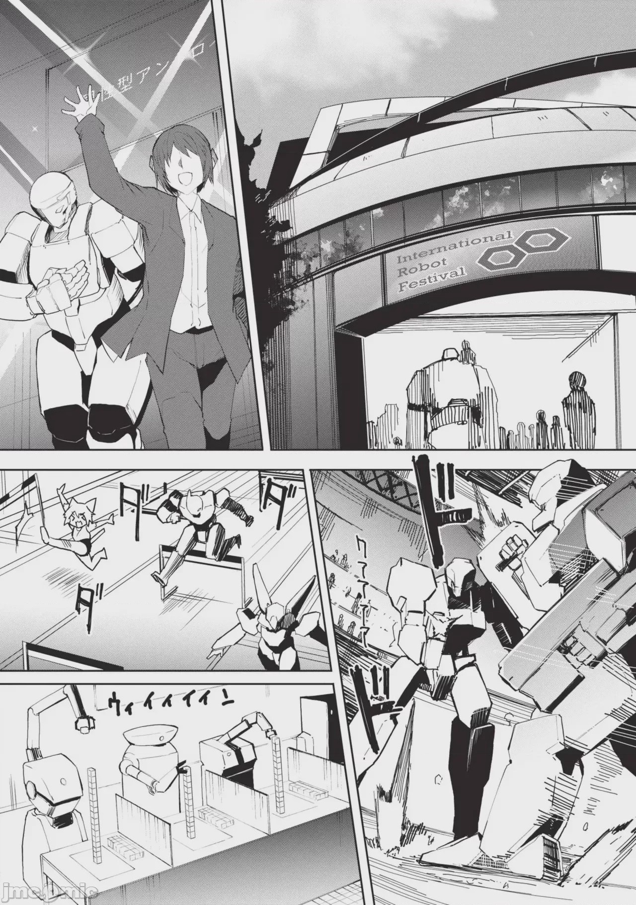 第1话，第 152 頁