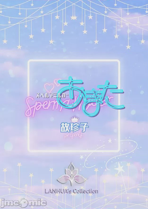 第1话, 페이지 2