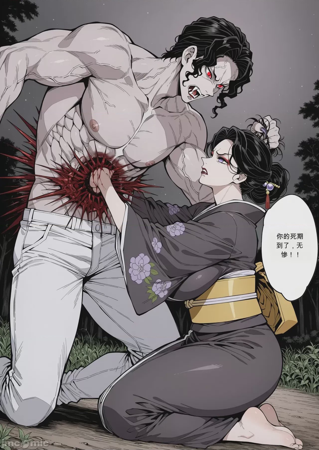 第1话, page 47