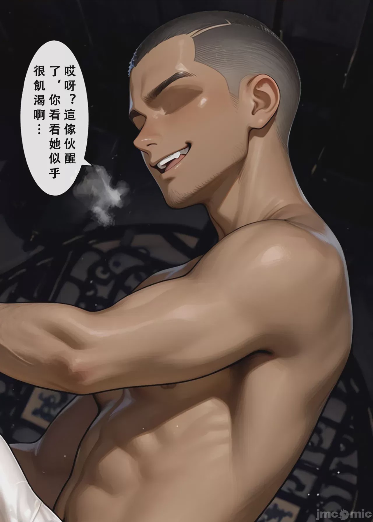 第1话，第 93 頁