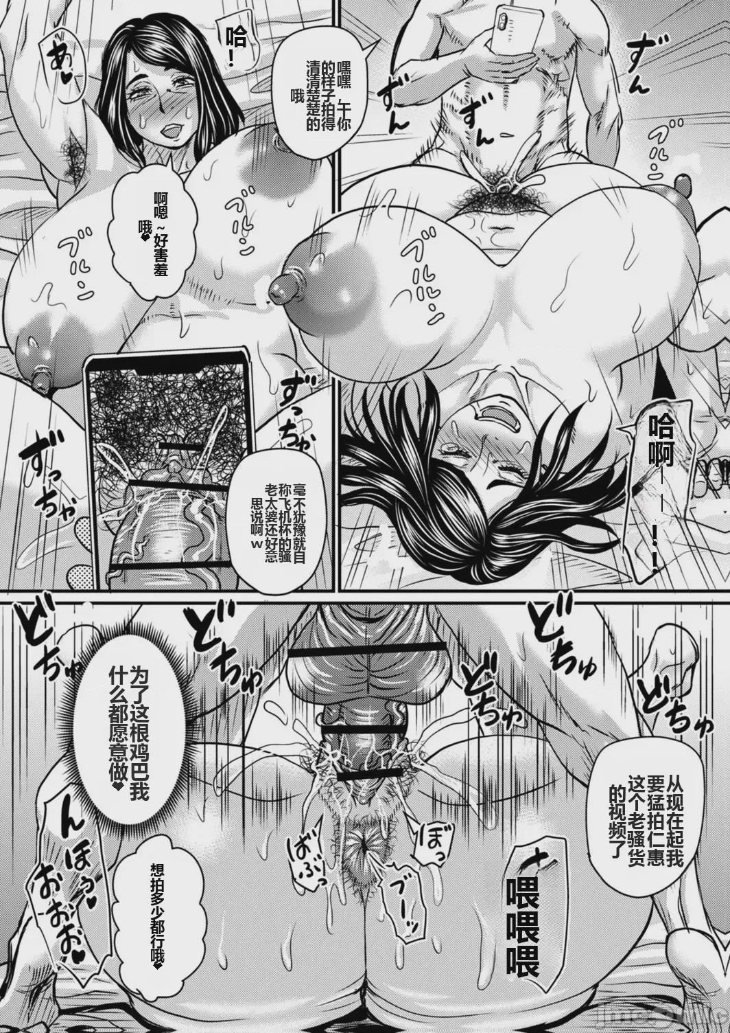 第1话, page 114