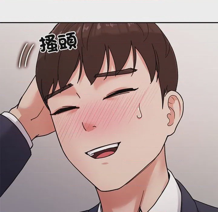 第1话 要成為男子漢 第1話，第 77 頁
