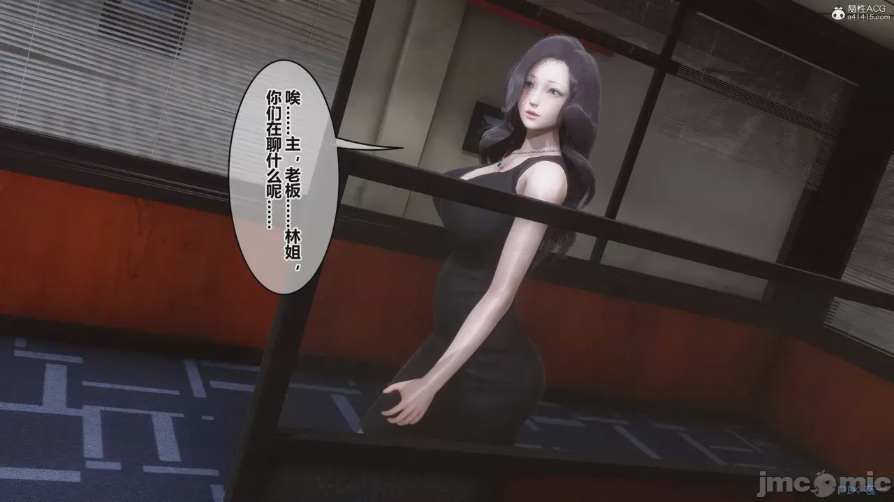 第1话，第 370 页