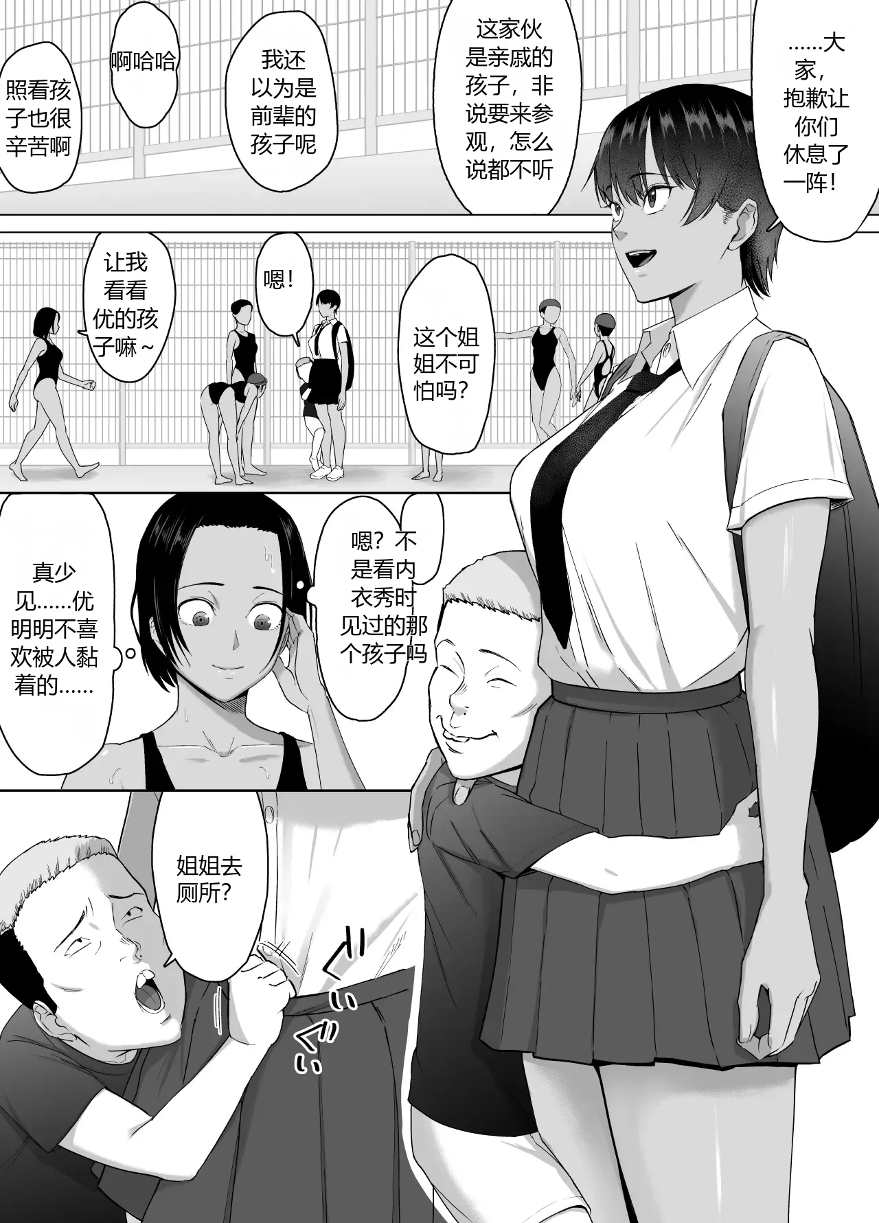 第 1 章，第 24 頁