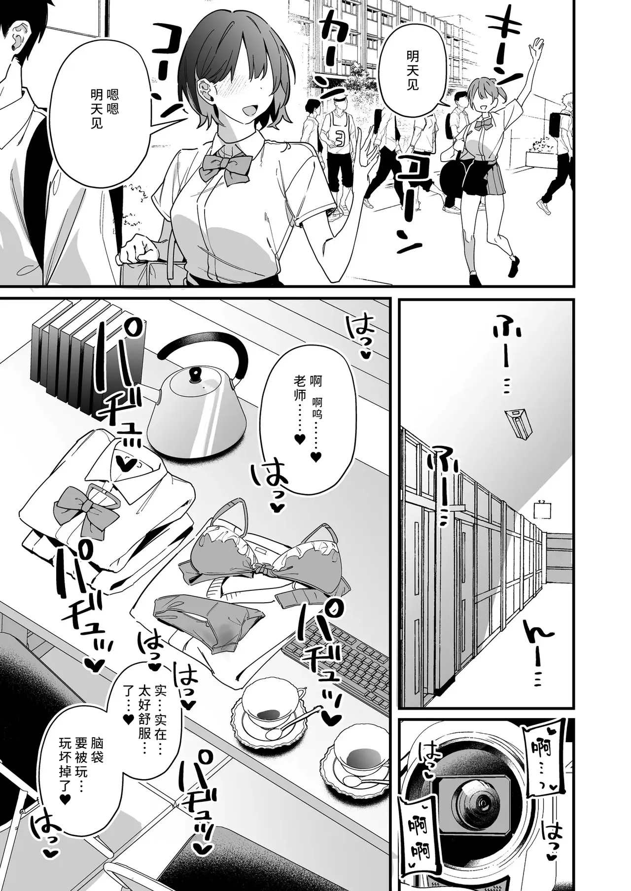 第 1 章，第 39 页