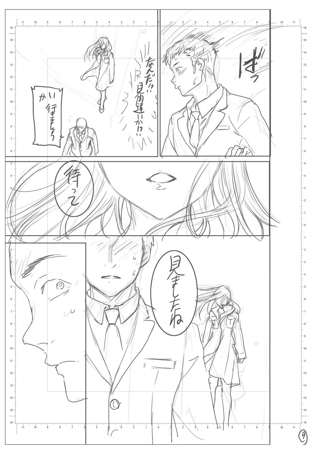 第 1 章，第 221 页