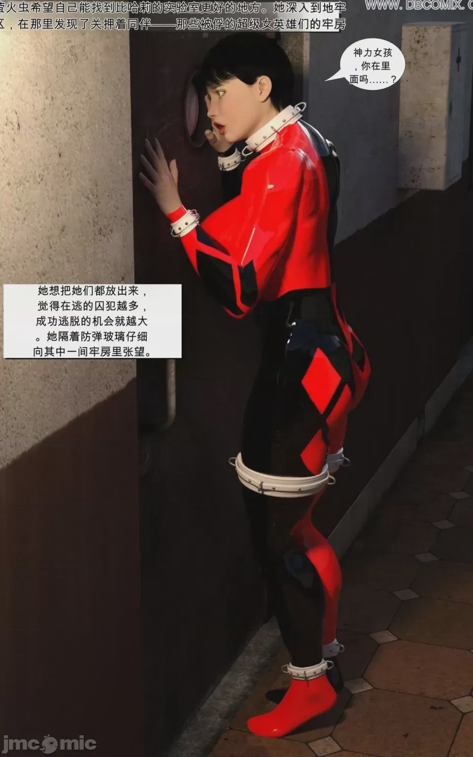 第1话，第 189 頁