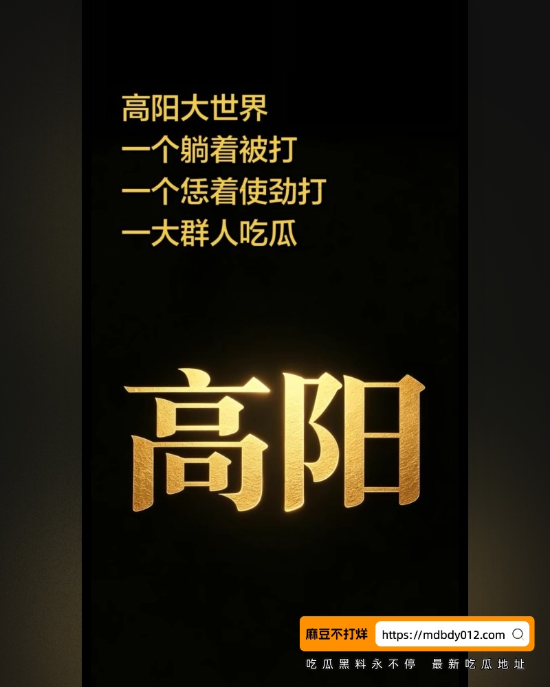 打人 (14)
