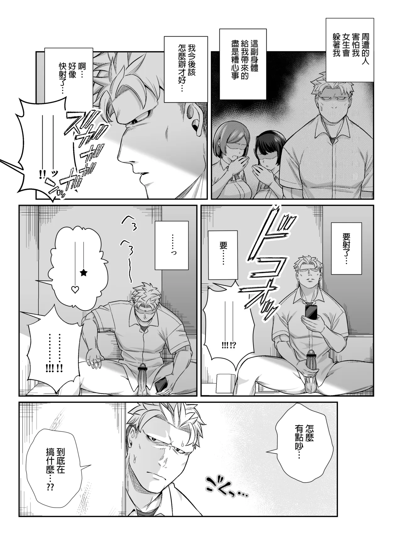 第 1 章，第 7 页