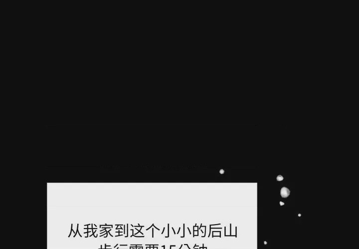 第1话, pahina 1