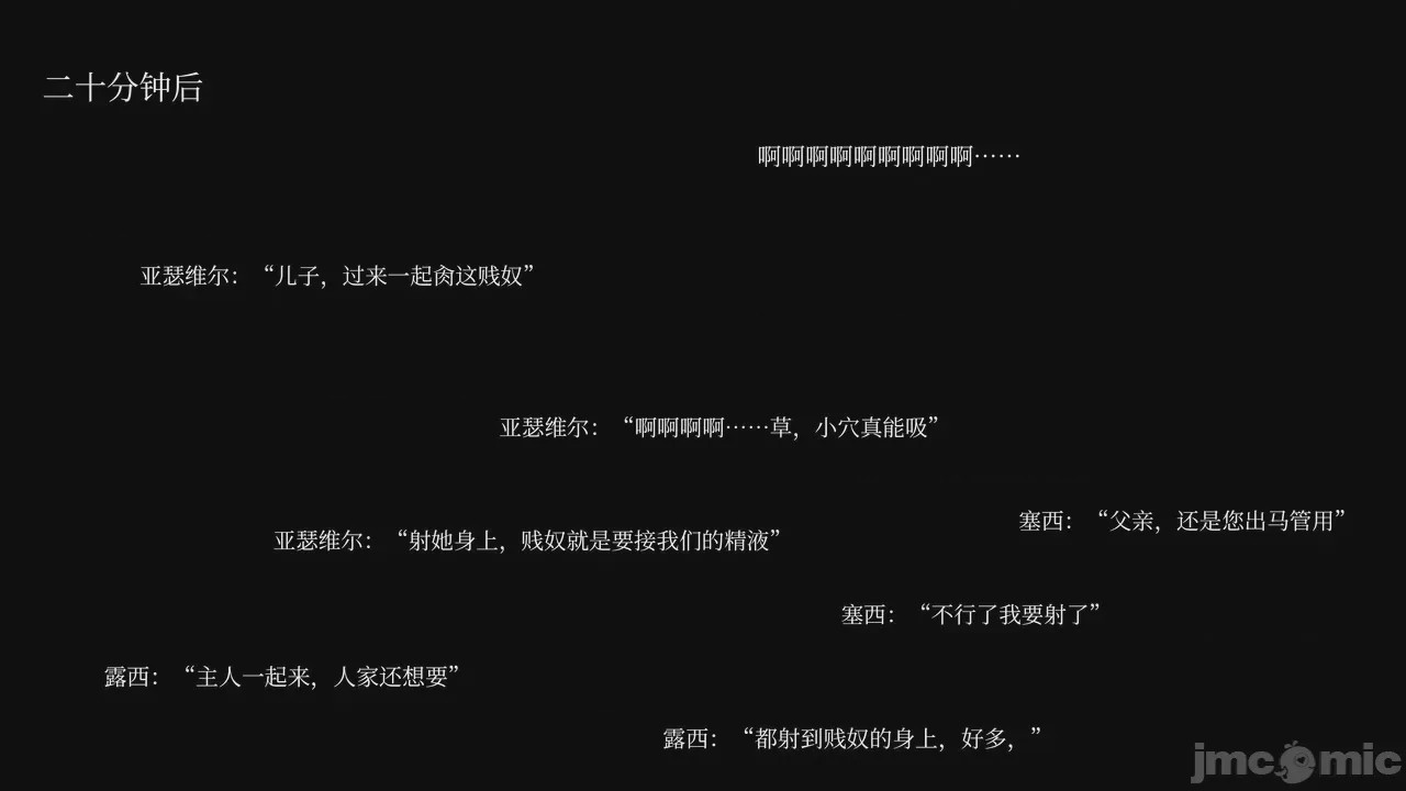 第1话, 페이지 89