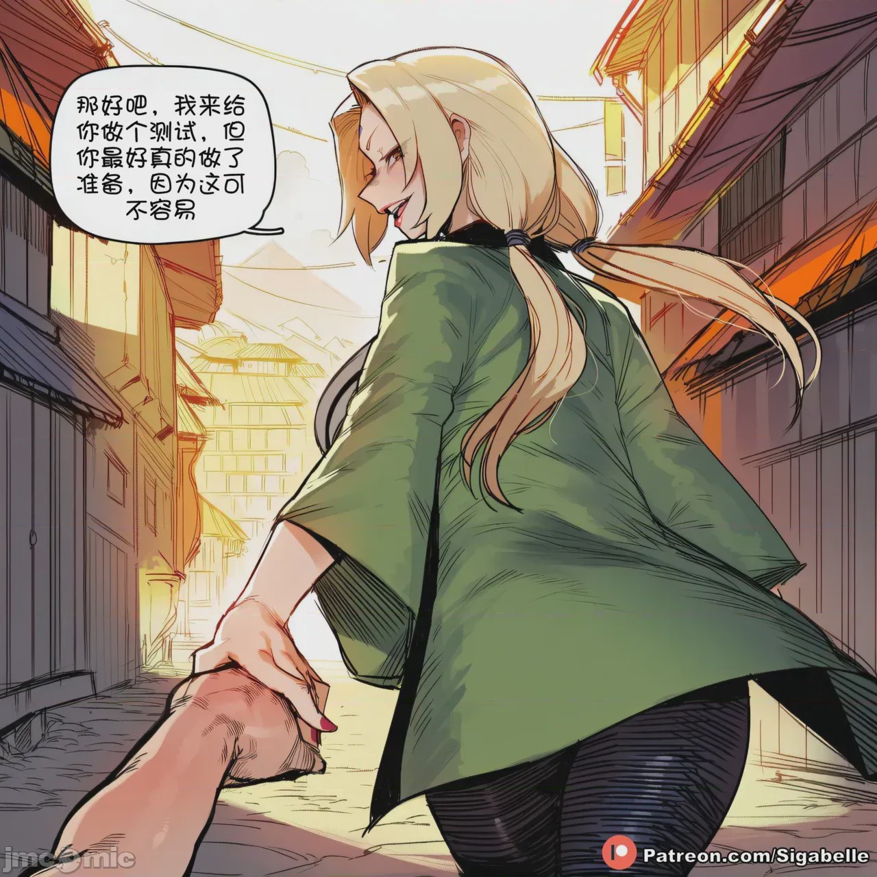 第1话, page 4