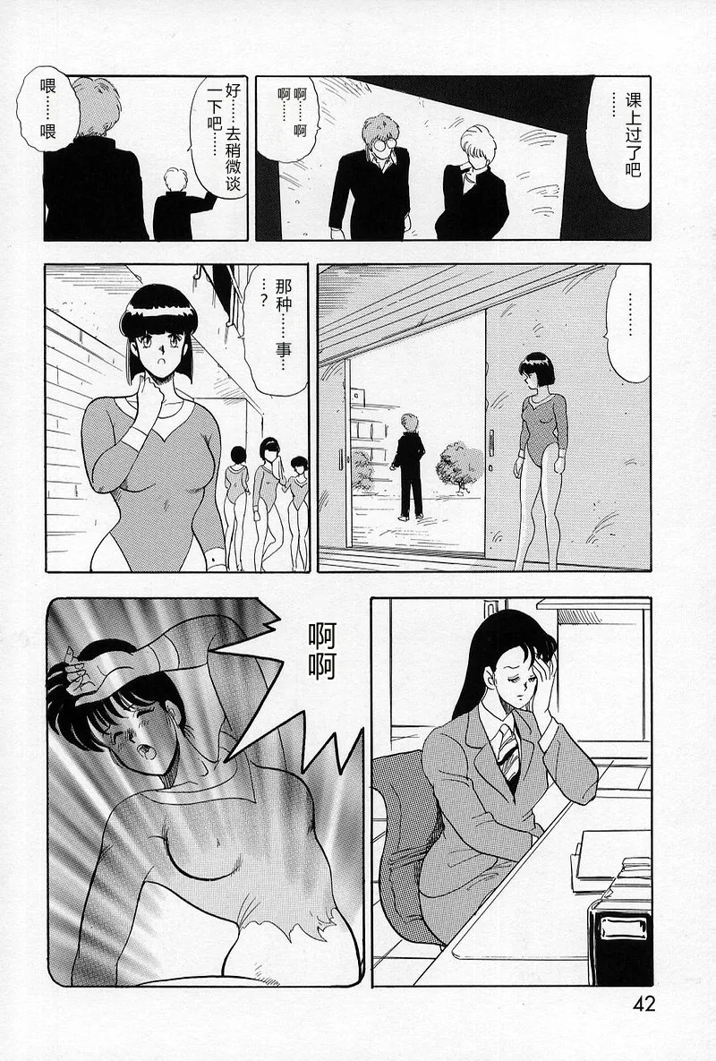 第 1 章，第 43 页