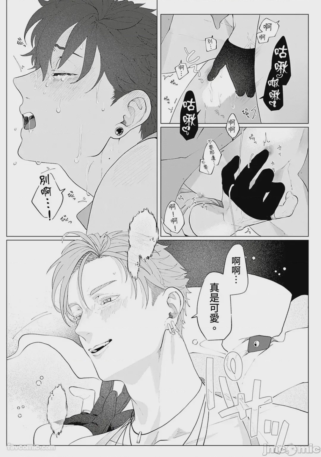 第1话, page 34