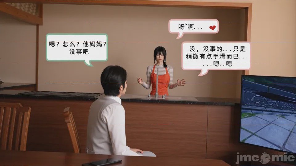 第1话，第 179 页
