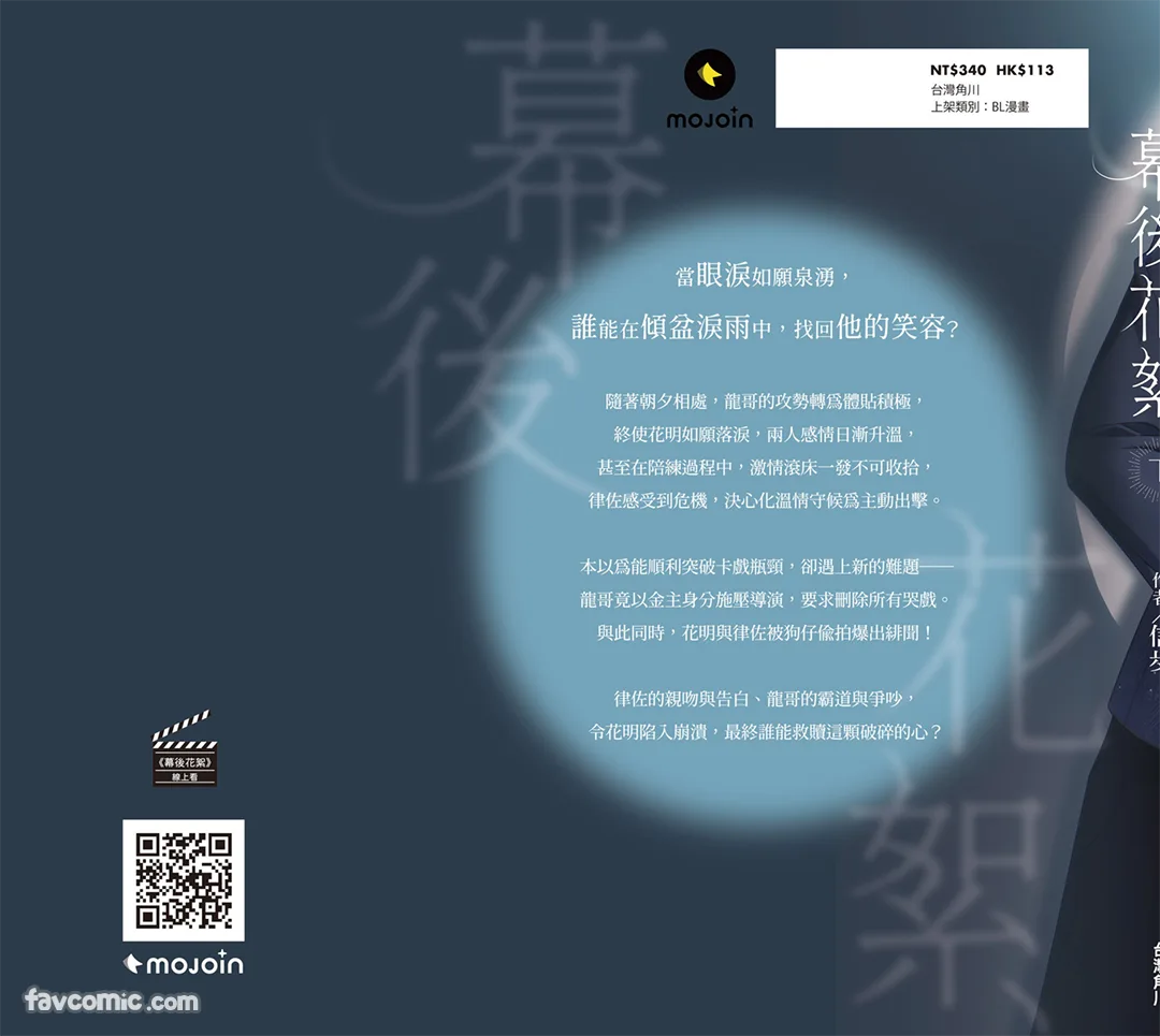 第 1 章, trang 416