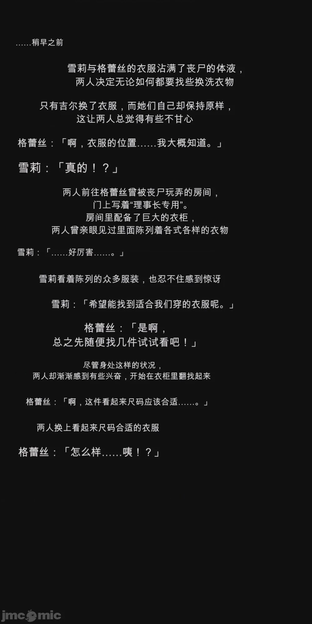 第1话, page 43