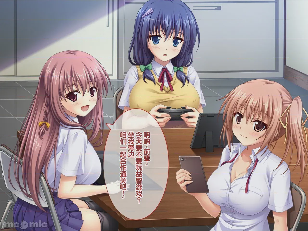 第1话、25 ページ