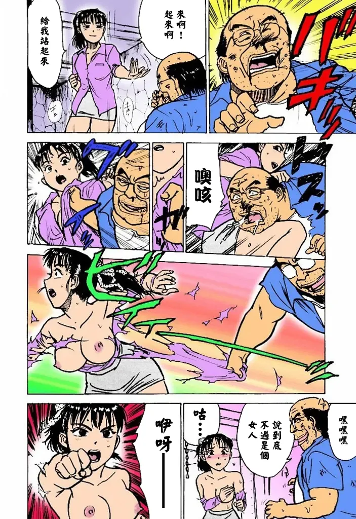 第 1 章, page 23